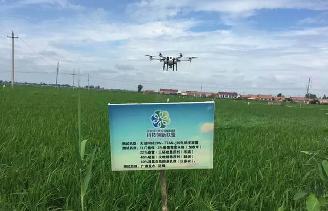 共推植保飛防培訓(xùn)，天途與農(nóng)業(yè)部云上智農(nóng)達(dá)成戰(zhàn)略合作共促技術(shù)推廣服務(wù)