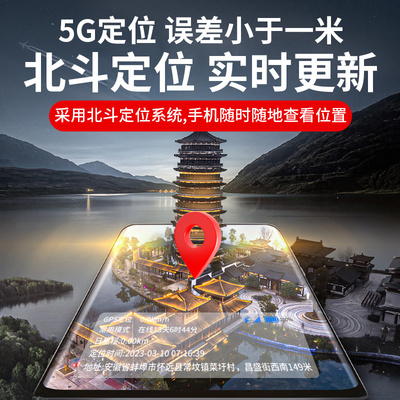 GPS定位器 你的愛(ài)車(chē)守護(hù)神，防丟防盜追蹤利器