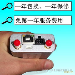 武漢GPS定位器選購與安裝指南 廠家推薦與價格解析