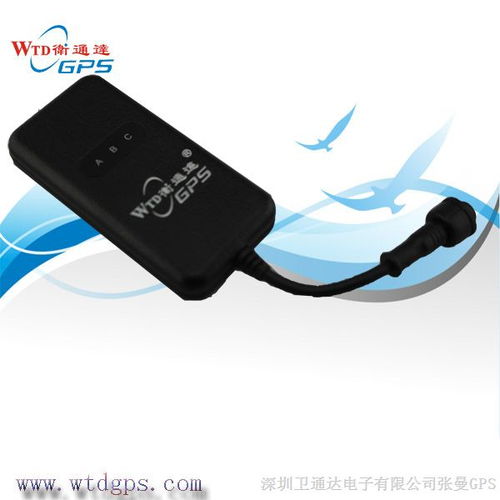 衛(wèi)通達(dá)GPS新品發(fā)布 精準(zhǔn)定位，撬動(dòng)財(cái)富新藍(lán)海